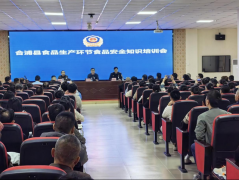 壮族自治区合浦县市场监管局举办食物出产环节