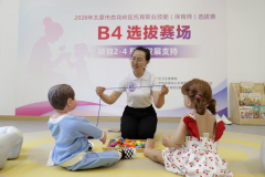 <b>赛人员动做规范、流程熟练</b>